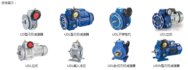 無級變速機(jī) 無級變速機(jī)